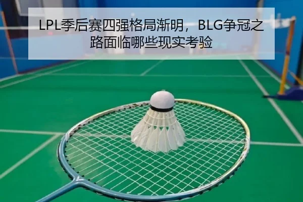 ji-hou-sai-si-qiang-ge-ju-jian-ming-zheng-guan-zhi-lu-mian-lin-na-xie-xian-shi-kao-yan-2-323.jpg